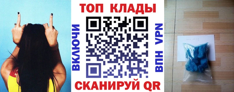 Купить наркотики сайты Уварово КОКАИН  КЕТАМИН  Alpha PVP  Амфетамин  МЕФ  Гашиш  МАРИХУАНА 