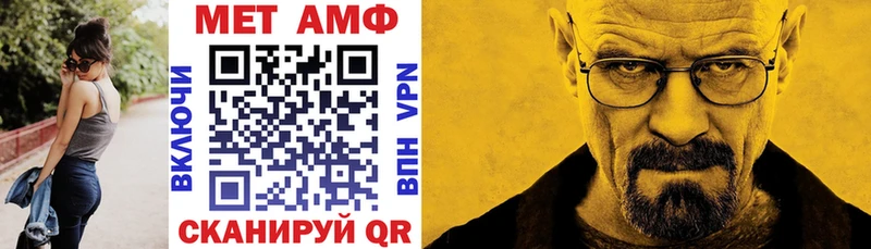 где продают наркотики  Уварово  Amphetamine 97% 