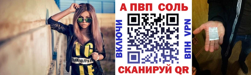 купить наркотик  Уварово  Alpha-PVP Crystall 