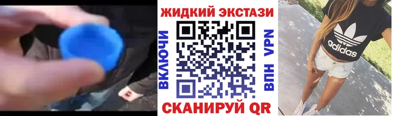 закладка  Уварово  Бутират оксибутират 