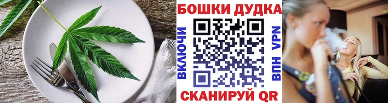 где купить наркоту  мориарти Telegram  Печенье с ТГК марихуана  Уварово 
