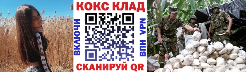 КОКАИН FishScale  наркошоп  Уварово 