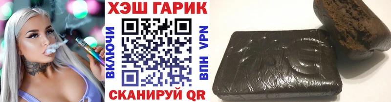 kraken как зайти  Уварово  Гашиш VHQ 
