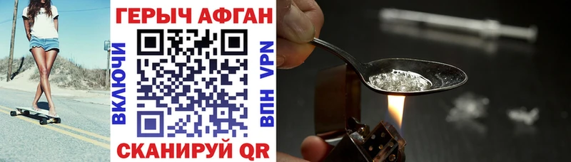 mega зеркало  Уварово  Героин гречка 