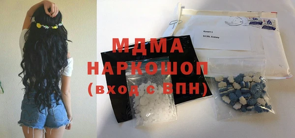 ПСИЛОЦИБИНОВЫЕ ГРИБЫ Армянск