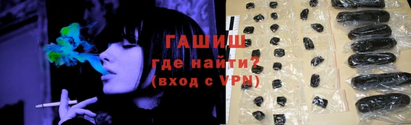 ПСИЛОЦИБИНОВЫЕ ГРИБЫ Аркадак