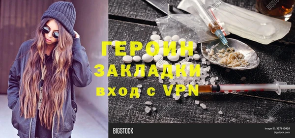 ПСИЛОЦИБИНОВЫЕ ГРИБЫ Армянск