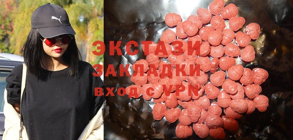 ПСИЛОЦИБИНОВЫЕ ГРИБЫ Армянск