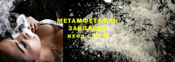 ПСИЛОЦИБИНОВЫЕ ГРИБЫ Армянск
