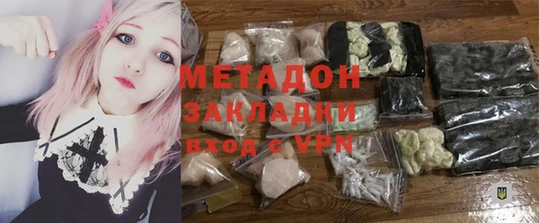 ПСИЛОЦИБИНОВЫЕ ГРИБЫ Армянск