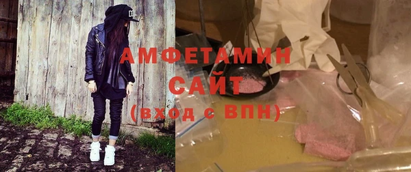 ПСИЛОЦИБИНОВЫЕ ГРИБЫ Армянск
