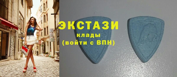 ПСИЛОЦИБИНОВЫЕ ГРИБЫ Армянск
