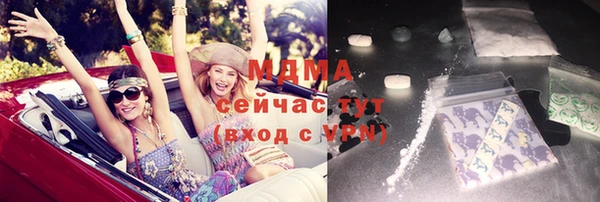 ПСИЛОЦИБИНОВЫЕ ГРИБЫ Армянск