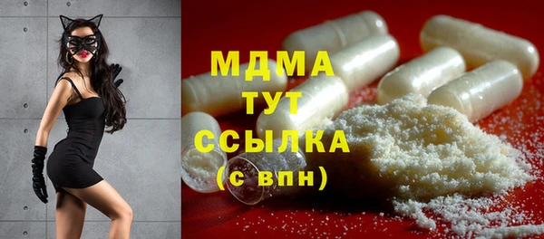 ПСИЛОЦИБИНОВЫЕ ГРИБЫ Армянск