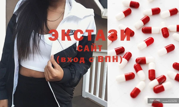 ПСИЛОЦИБИНОВЫЕ ГРИБЫ Армянск