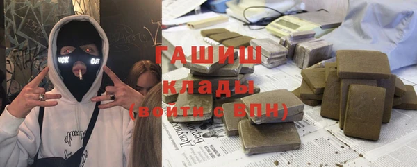 ПСИЛОЦИБИНОВЫЕ ГРИБЫ Аркадак
