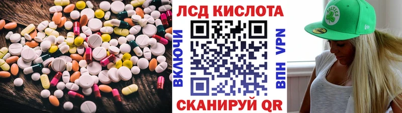 ЛСД экстази кислота Уварово