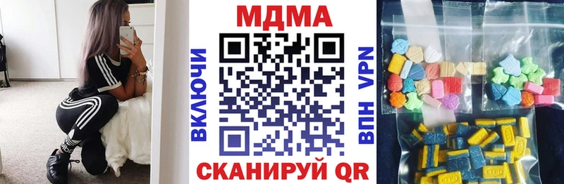 MEGA ССЫЛКА  Уварово  MDMA молли  цена  