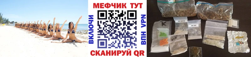 mega ONION  купить   Уварово  МЕФ мяу мяу 