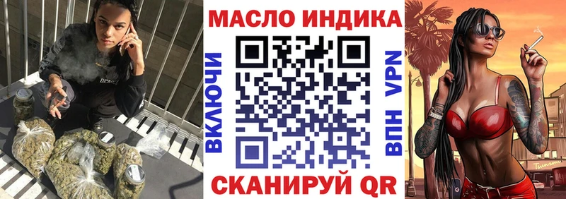 ТГК вейп с тгк  MEGA сайт  Уварово  где найти наркотики 