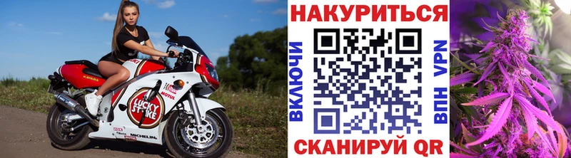 МАРИХУАНА семена  мориарти состав  Уварово 